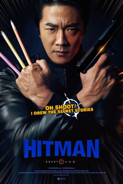 Download Hitman: Agent Jun (2020) Dual Audio {Hindi-Korean} Movie 480p | 720p | 1080p WEB-DL ESub