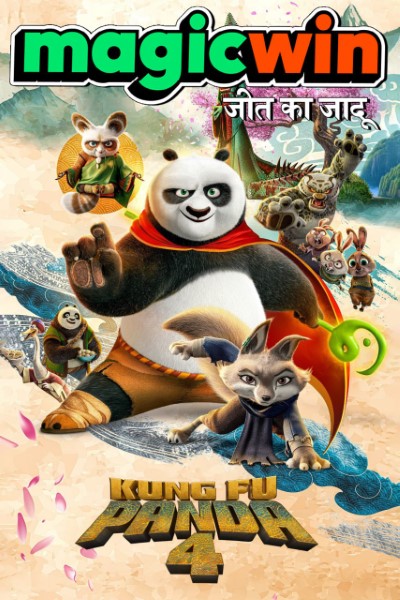 Download Kung Fu Panda 4 (2024) Dual Audio [Hindi-English] Movie 480p | 720p | 1080p HDTS